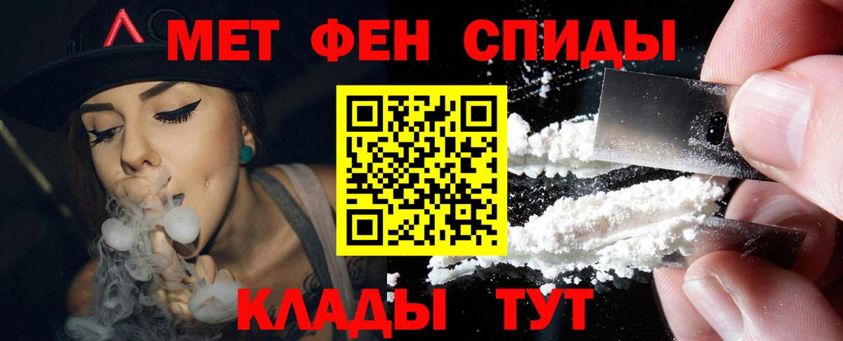 Amphetamine Premium Нягань