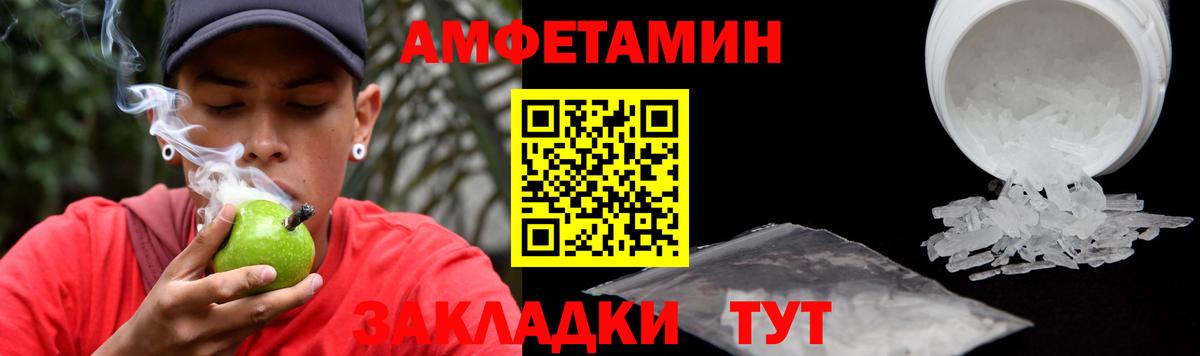 Нягань  Амфетамин  Вход с VPN  АМФ Premium 
