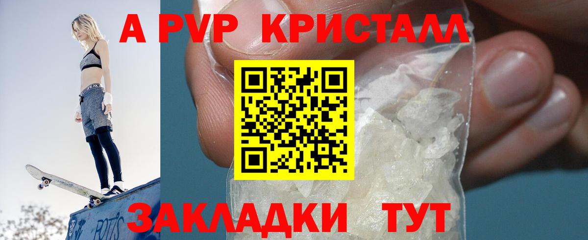 Альфа ПВП СК КРИС Нягань