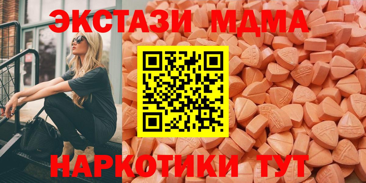 Экстази диски Нягань
