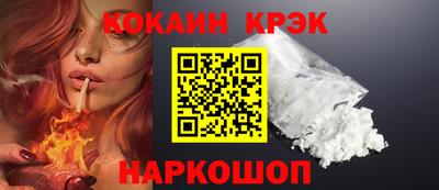 синтетический гашиш Пенза