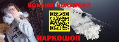 мефедрон VHQ Пугачёв
