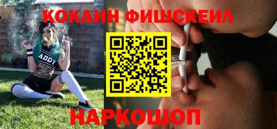 бошки Пушкино