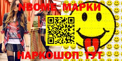 прущие грибы Пыть-Ях