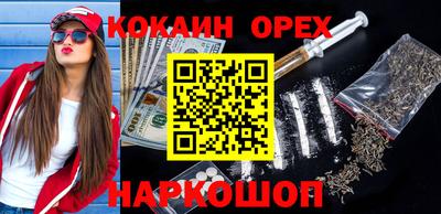 синтетический гашиш Пенза