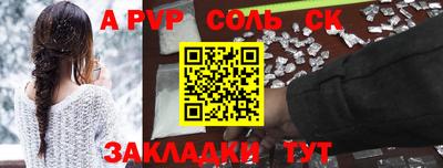 бошки Пушкино