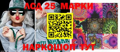 скорость Партизанск