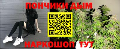 мефедрон VHQ Пугачёв