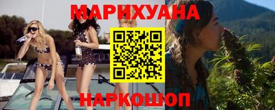 бошки Пушкино