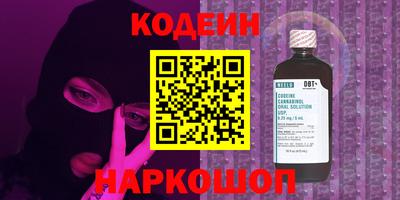 бошки Пушкино