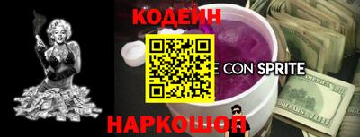 бошки Пушкино