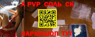 бошки Пушкино