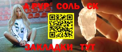 бошки Пушкино