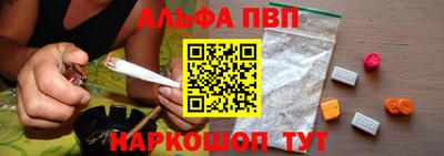 бошки Пушкино