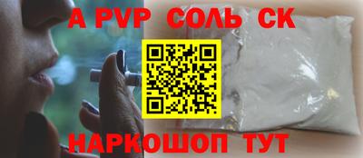 МДМА Первоуральск