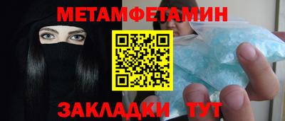 мефедрон VHQ Пугачёв