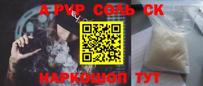 скорость Партизанск
