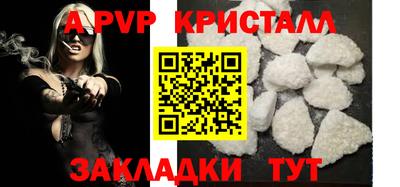 мефедрон VHQ Пугачёв