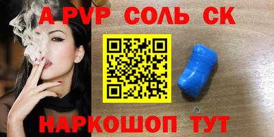 мефедрон VHQ Пугачёв
