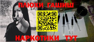 бошки Пушкино