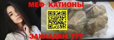 мефедрон VHQ Пугачёв