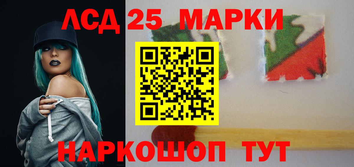 LSD-25 экстази ecstasy  гидра ONION  Вход с VPN  Лсд 25 экстази  Нягань  LSD-25 экстази ecstasy 
