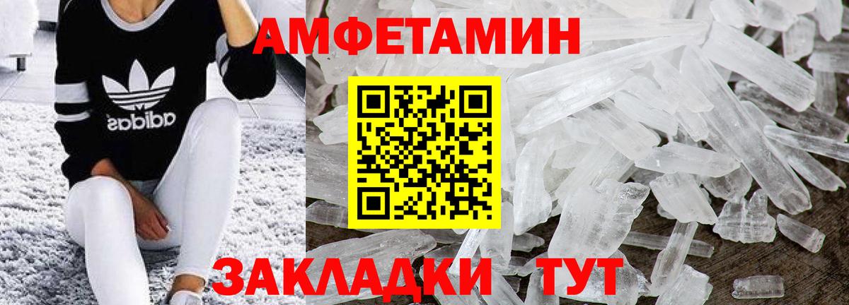 МЕТАМФЕТАМИН кристалл  МЕТАМФЕТАМИН кристалл  Нягань  Вход с VPN 