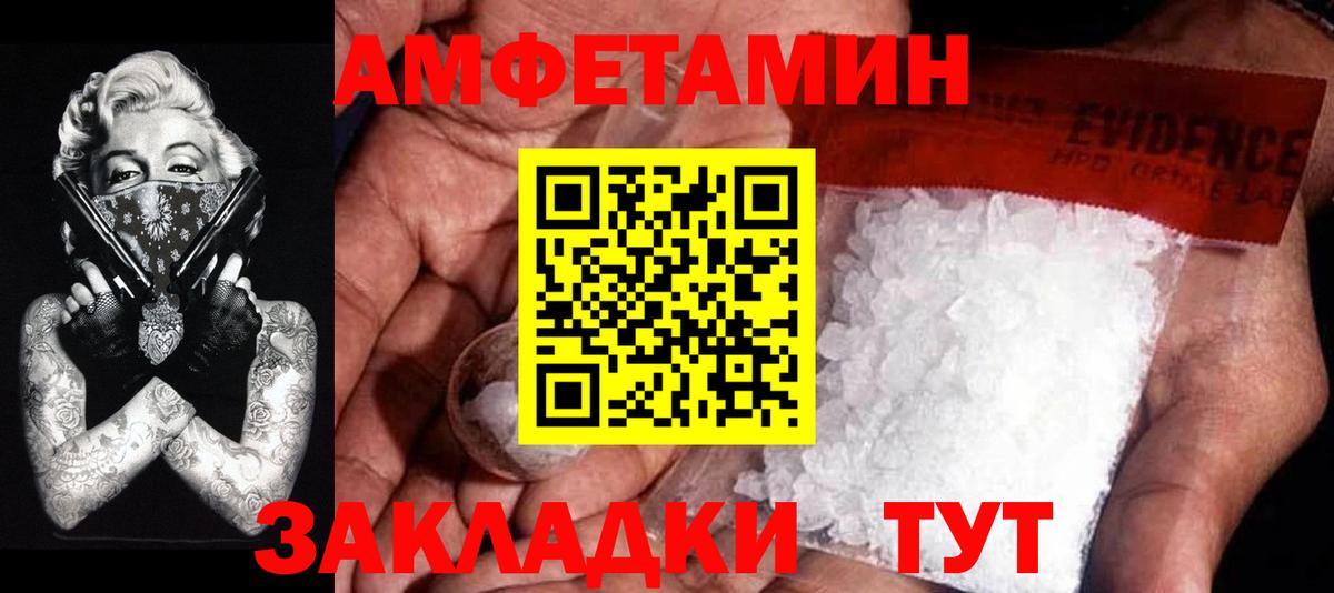 Метамфетамин винт Нягань