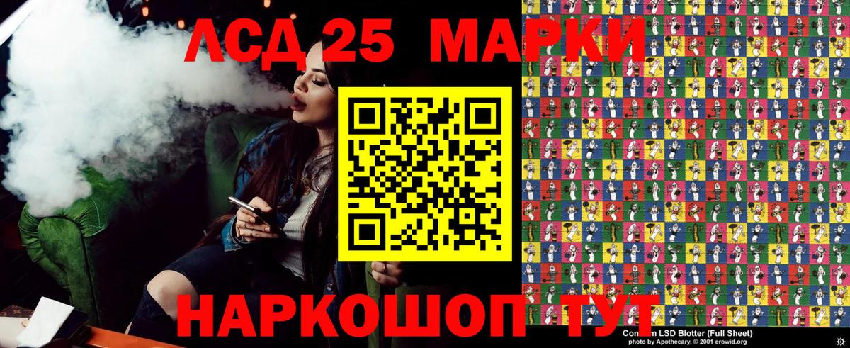Марки NBOMe  Марки NBOMe 1500мкг  где продают наркотики  Вход с VPN  Марки NBOMe 1500мкг  Нягань 