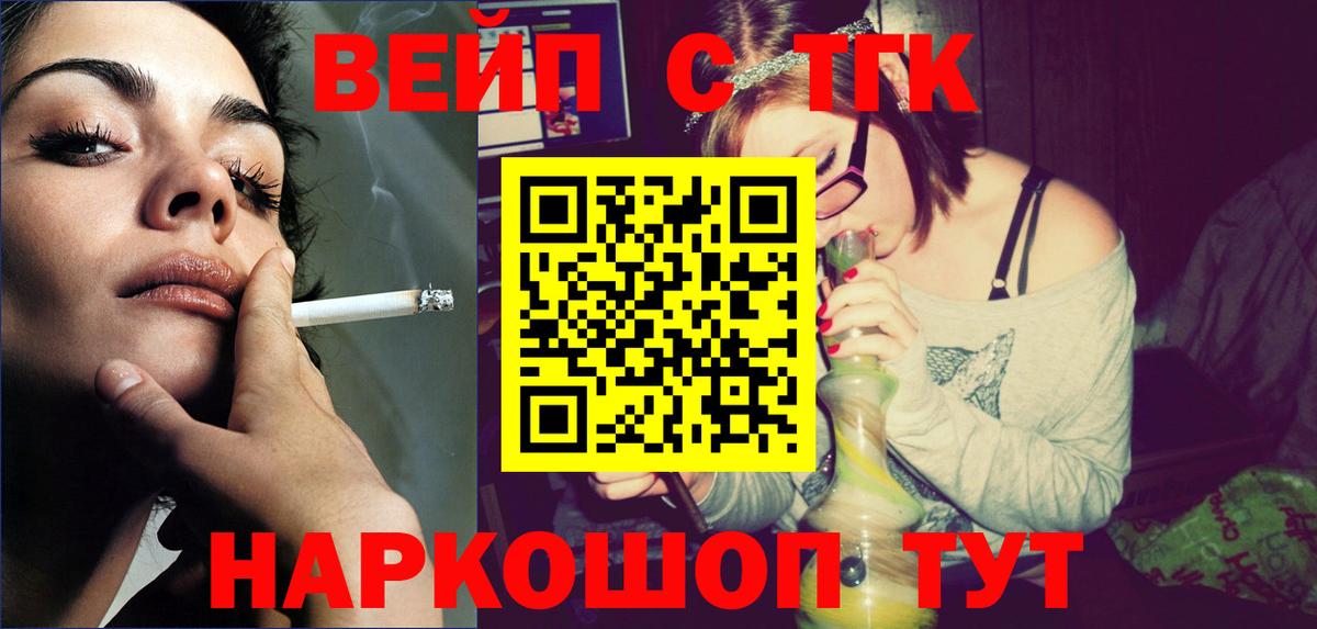 Нягань  ТГК Wax  Вход с VPN 